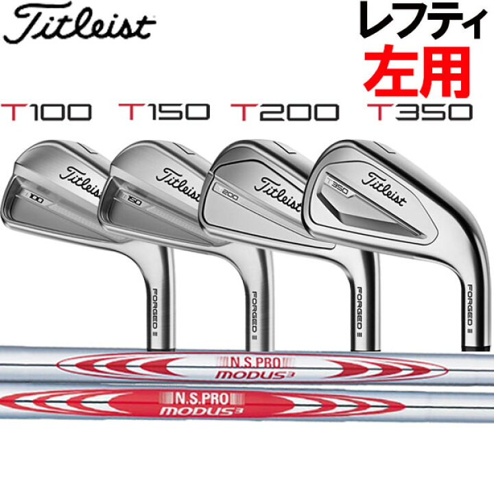 レフティー】T150 アイアン 48° 【1452】