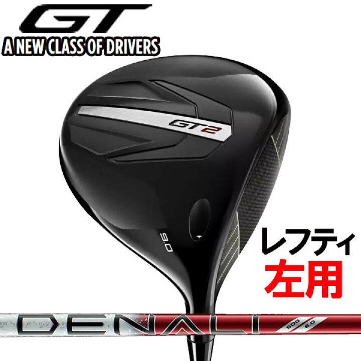 楽天市場】【レフティ(左用)】タイトリスト GT2 ドライバー [ディナリ 