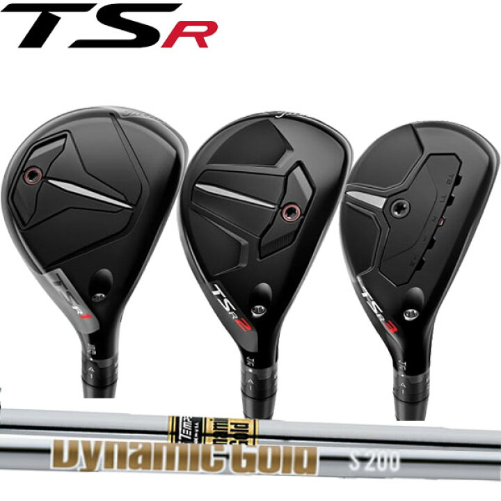 楽天市場】タイトリスト TSR1/TSR2/TSR3 ユーティリティ (ハイブリッド 