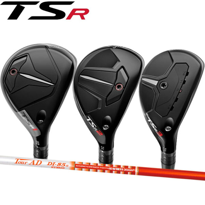楽天市場】タイトリスト TSR1/TSR2/TSR3 ユーティリティ (ハイブリッド  
