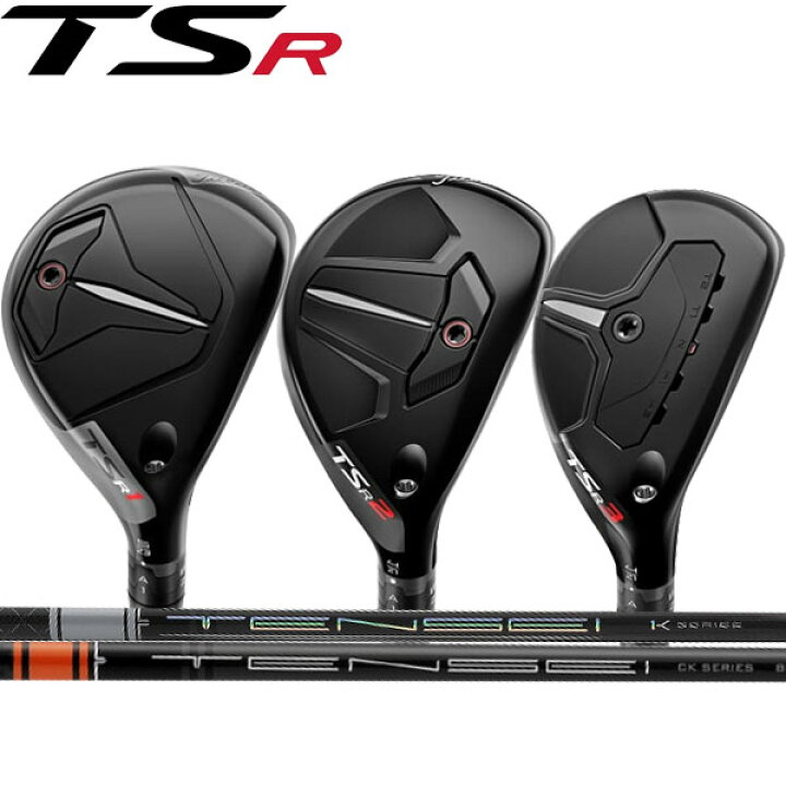 楽天市場】タイトリスト TSR1/TSR2/TSR3 ユーティリティ (ハイブリッド 