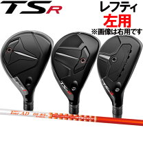 楽天市場】タイトリスト レフティ ドライバーの通販
