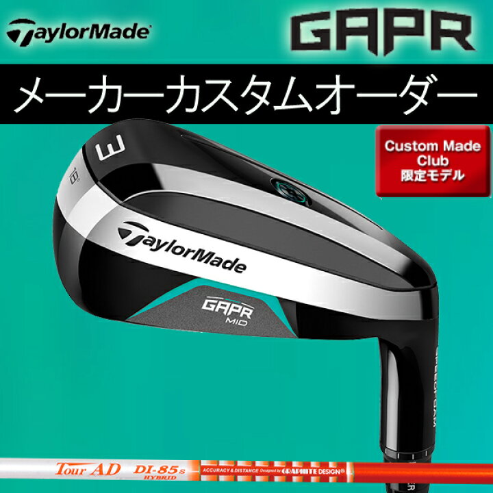 楽天市場】【在庫あります】テーラーメイド ギャッパー ミッド(GAPR 
