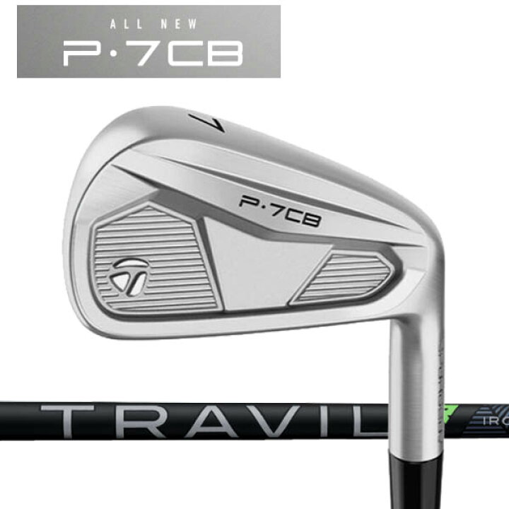 楽天市場】テーラーメイド ニューP・7CB アイアン 5本セット(#6〜PW  