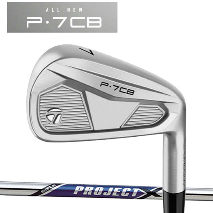 楽天市場】テーラーメイド ニューP・7CB アイアン 5本セット(#6〜PW 