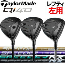 楽天市場】speeder nx green テーラーメイドの通販