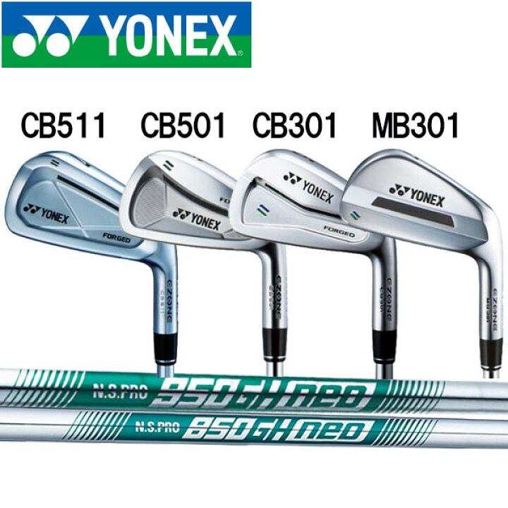 楽天市場】ヨネックス EZONE CB511フォージド/CB501フォージド/MB301 