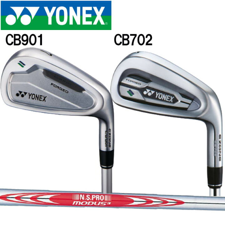 楽天市場】ヨネックス EZONE CB901フォージド/CB702フォージド 