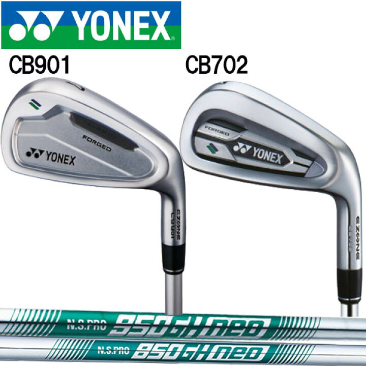 楽天市場】ヨネックス EZONE CB901フォージド/CB702フォージド 