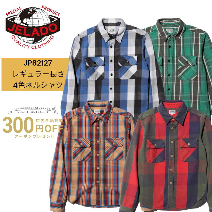楽天市場】JELADO ジェラード Union Worker Shirt Regular Length 