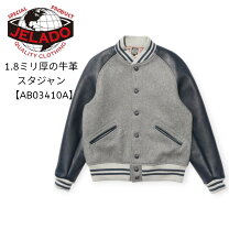 楽天市場】ジェラード スタジャンの通販 