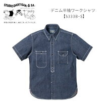 楽天市場】ワークシャツ チンストラップ 半袖の通販