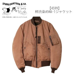 XefBIE_`U STUDIO DARTISAN `aMA-1WPbgy4599ztCgWPbg AJWWPbg { Apyz