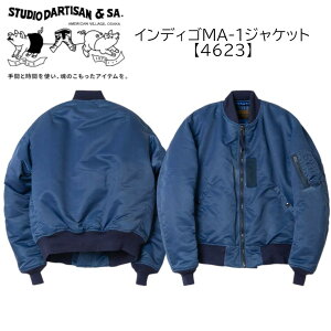 �X�e���f�B�I�E�_���`�U�� STUDIO DARTISAN �C���f�B�SMA-1�W���P�b�g�y4623�z�y4599�z�t���C�g�W���P�b�g �A���J�W�W���P�b�g ���{�� �A�p�����y���������z