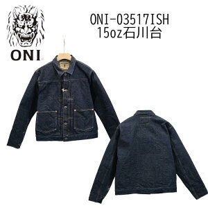 ONI DENIM �S�f�j�� ONI-03517ISH 15oz�ΐ��I�[���h�f�U�C���f�j���W���P�b�g ���{�� ���Y �y���������z