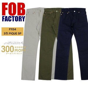 yr[LyzFOB factory t@Ng[ KX sP5Ppc AJW Y yz RbgF100% { F1134 Ap