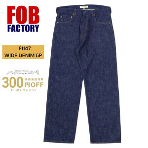 FOB factory ���K�X �W�b�p�[ �����b�N�X�X�g���[�g�f�j���W�[���Y �A���J�W �����Y �y���������z�Ԏ� �W�[���Y ���߃f�j���p���c �����Y�f�j�� �����Y�W�[���Y �u�����h �����Y�f�j���W�[��