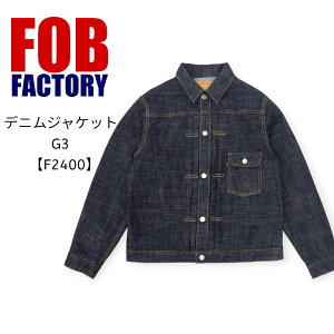 エフオービーファクトリー(FOB Factory) メンズジャケット・アウター 