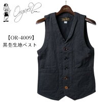 楽天市場】orgueil オルゲイユ（ベスト・ジレ｜トップス）：メンズ 