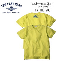 楽天市場】イエロー（ブランドフラットヘッド）（Tシャツ・カットソー 