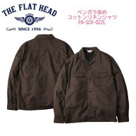 THE FLAT HEAD ベンガラ染めコットンリネンシャツ【FN-SCR-022L】日本製 国産 コットン100%【送料無料】…