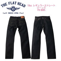 楽天市場】フラットヘッド ダブルニー（メンズファッション）の通販