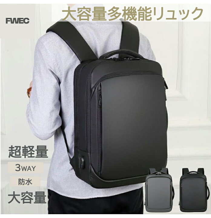 楽天市場】ビジネスリュック バックパック メンズ 大容量 薄型 軽量 