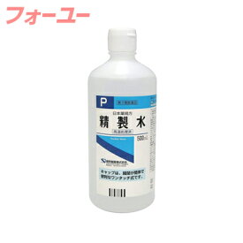 【第3類医薬品】日本薬局方　健栄製薬　精製水　ワンタッチ式キャップ　500ml　　4987286312712