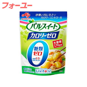 パルスイート カロリーゼロ 顆粒タイプ 170g 4987306048867