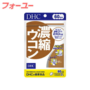 DHC@ZkER@60@120@4511413404140