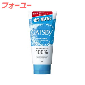 �M���c�r�[�@�t�F�C�V�����E�H�b�V���@�f�B�[�v�N���[�j���O�X�N���u�@130g�@4902806102024