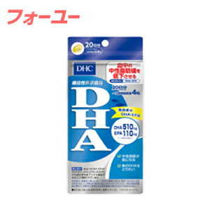 DHC@DHA@80i20j@4511413405994