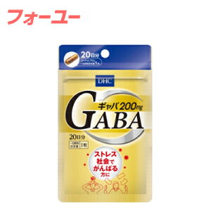 DHC@Mo@GABA@20@20@4511413406083