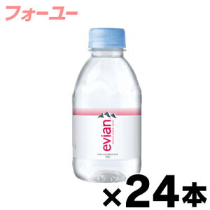伊藤園 エビアン 220mL×24本 ※他商品同時注文同梱不可 3068320115924