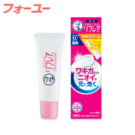 メンソレータム リフレア デオドラントクリーム　25g　【医薬部外品】　4987241173075