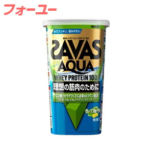 ザバス アクア ホエイプロテイン100 グレープフルーツ風味 280g 4902777311180