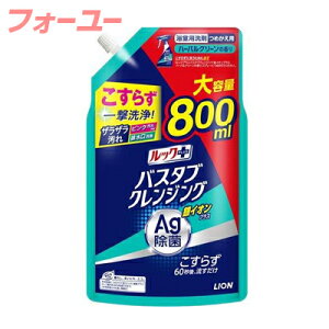 bNvX@oX^uNWO@CIvX@lց@^TCY@800ml@4903301302674