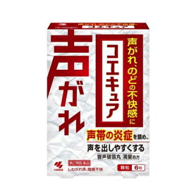 【第2類医薬品】コエキュア 6包 4987072057582