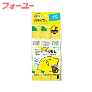 �r�^�b�g�W���p�� �I�N�`������ �}�E�X�E�H�b�V�� 5�{�@4562384603179