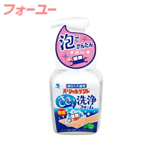 ѐ p[Vfg tH[ ~g̍ 250ml@4987072072837