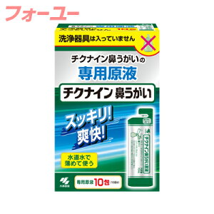 `NiC@ t 10@4987072061367