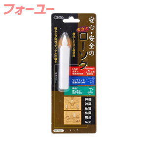 dr[\N 80mm LED-01S(1)@4971275777316