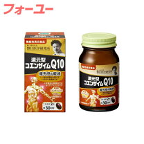 楽天市場】コエンザイムq10野口の通販