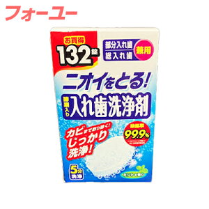 jICƂ! yfꎕ 132 ~g̍@4900480000940
