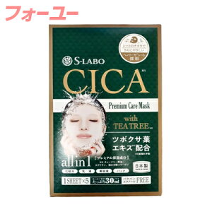 �G�X���{ CICA�t�F�C�X�}�X�N 5������@4580785220122