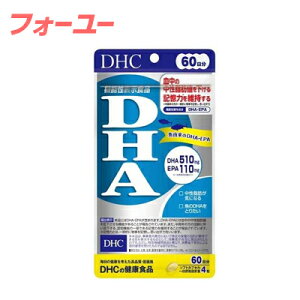 DHC DHA 60 240@4511413406007