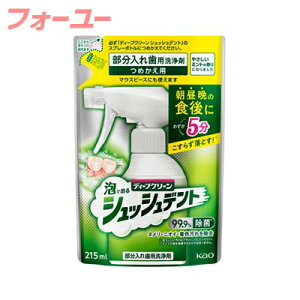 fB[vN[ VbVfg ߂p 215ml@4901301382009