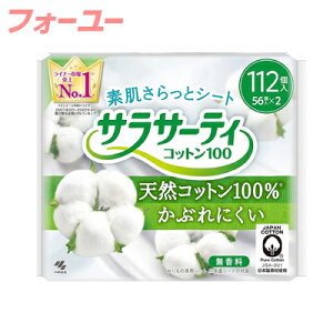 TT[eBRbg100 p 112@4987072009741