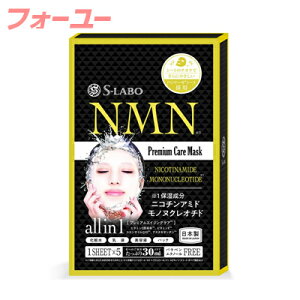 S-LABO NMNtFCX}XN 5@4580785220160