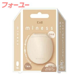 貝印カミソリ miness　わき用カミソリ 1個　4901331006432